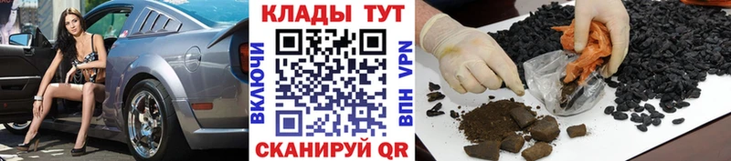 Канабис Армянск