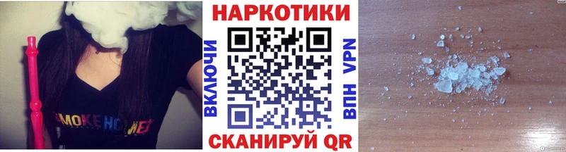 Купить наркоту Армянск COCAIN  Меф мяу мяу  Экстази  Alpha PVP  Метадон  Конопля  АМФЕТАМИН  ГАШ 