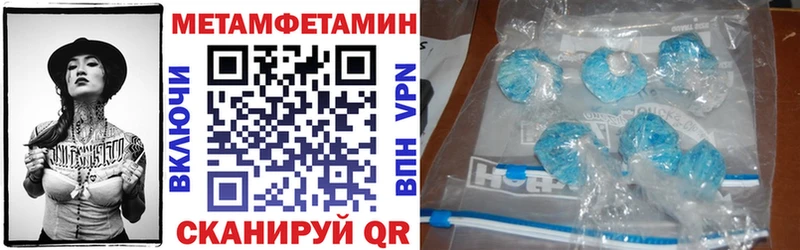 OMG онион  цена   Армянск  Амфетамин 98% 