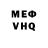 МДМА VHQ Olis Velasquez