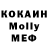 КЕТАМИН VHQ Blazhenni ILDAR
