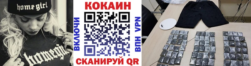 наркотики маркетплейс телеграм ОМГ ОМГ tor Кокаин FishScale Армянск