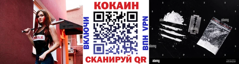 COCAIN Перу Армянск