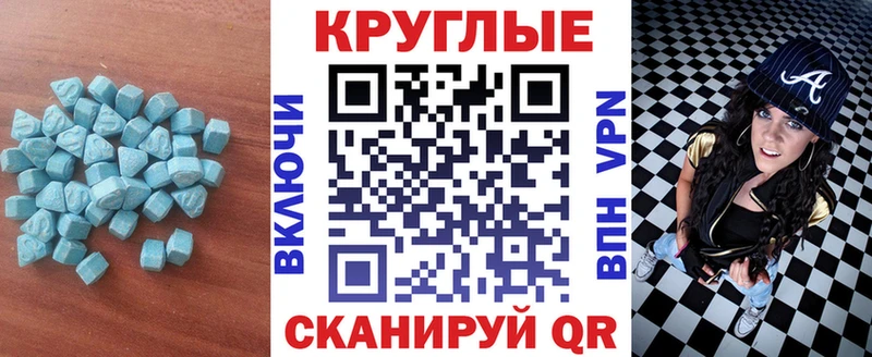 Экстази TESLA  hydra рабочий сайт  Армянск 