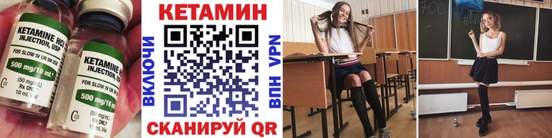 Кетамин ketamine  MEGA tor  Армянск  shop официальный сайт  где продают  
