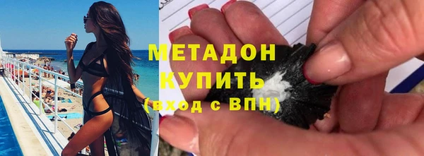2c-b Арсеньев