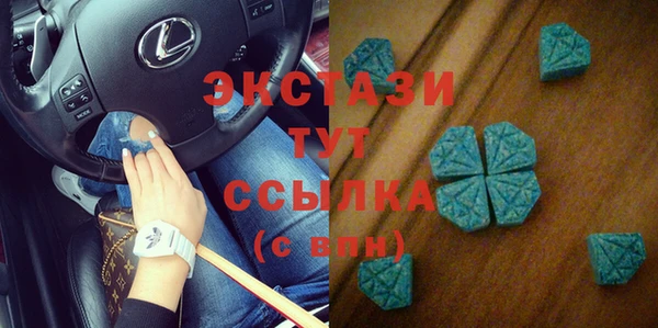 бутик Аркадак