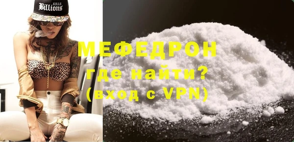 2c-b Арсеньев