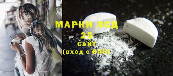2c-b Арсеньев