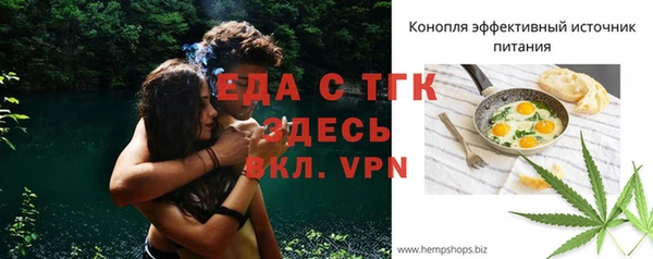 MDMA Россошь
