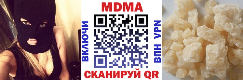 продажа наркотиков  Армянск  MDMA Molly 