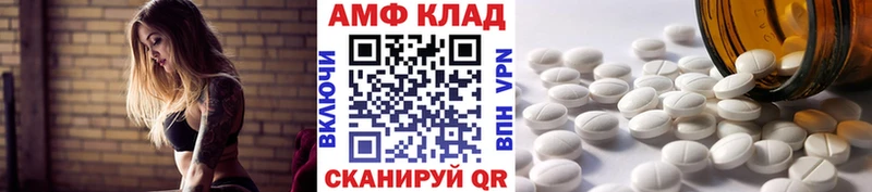 Первитин пудра магазин МЕГА tor Армянск