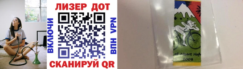 Наркотические марки 1500мкг купить Армянск