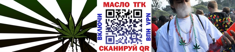 магазин продажи наркотиков  mega ссылки  ТГК Wax  Армянск 