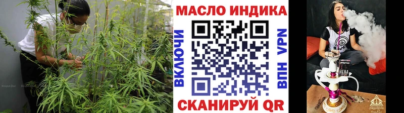 ТГК вейп Армянск