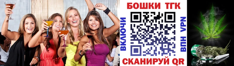 где найти наркотики Армянск сайты даркнета наркотические препараты Канабис семена